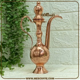 تصویر گلاب پاش مسی جدید(سایز2) 