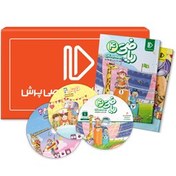 تصویر بسته کامل معلم خصوصی چهارم ابتدایی پرش 