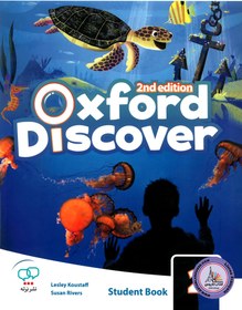تصویر کتاب Oxford Discover جلد 2 ویرایش دوم Oxford Discover 2  2nd Edition