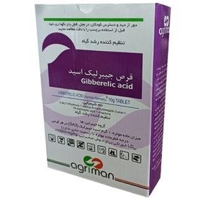 تصویر قرص هورمون گلدهی جیبرلیک اسید اگریمن مدل gs10 بسته 10عددی 