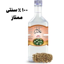 تصویر عرق گیاهی زنیان 