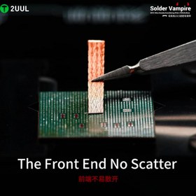 تصویر سیم قلع کش 2UUL DW15 