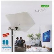 تصویر آنتن هانی مدل 90 Anten