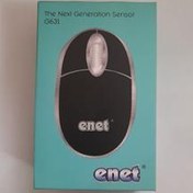 تصویر موس باکیفیت enet مقرون 