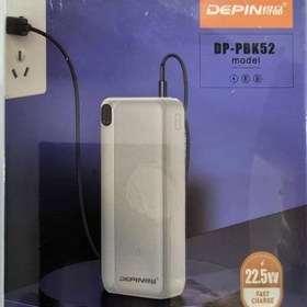 تصویر پاوربانک دپین مدل DP-PBK52 ظرفیت 20000MAH 