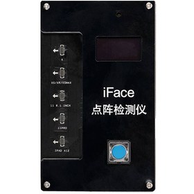 تصویر تستر فیس آیدی IFACE MATRIX TESTER مناسب تعمیر Face ID گوشی ایفون X تا 11ProMax 