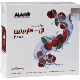 تصویر محلول خوراکی ال-کارنیتین 2000 آلامو 10 عددی با طعم آلبالو L-CARNITINE 2000