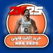 تصویر خرید اکانت NBA 2K 25 