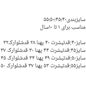 تصویر تیشرت شلوارک مردعنکبوتی - طوسی 