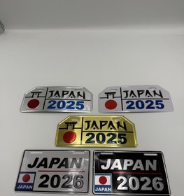تصویر پلاک ژاپن 