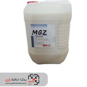 تصویر پرایمر زیرکار پایه آب MGZ حجم 20 لیتر 