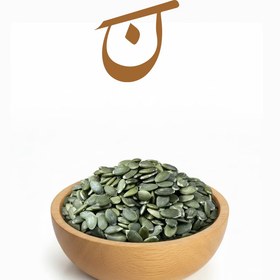 تصویر مغز تخمه کدو خام 