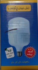 تصویر لامپ ۳۰ وات پارس 