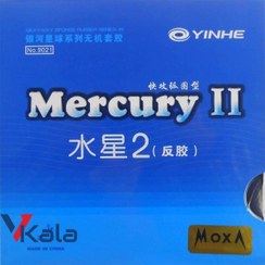 تصویر رویه راکت مرکوری 2 ا Yinhe Table Tennis Rubber Mercury II Yinhe Table Tennis Rubber Mercury II