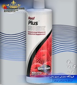 تصویر محلول ویتامین و آمینو اسید مرجانهای ریف پلاس سیچم seachem reef Plus