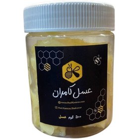 تصویر عسل ژل رویال 