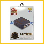 تصویر تبدیل JBL HD-1 HDMI to AV JBL HD-1 HDMI to AV converter