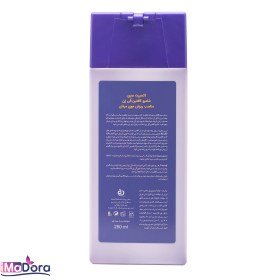 تصویر شامپو کافئین ضدریزش مو اکسپرت آقایان 250میل الی ژن ا Oligen Expert Shampoo Oligen Expert Shampoo