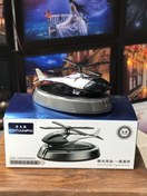 تصویر خوشبو کننده هوا هلی کوپتری مدل ۳۰۵۰۷ 