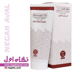 تصویر کرم ضدآفتاب فاقد چربی SPF50 رنگ لایت دمودکسیلین 