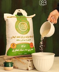 تصویر برنج صدری دم سیاه عطری بسته 5 کیلویی 