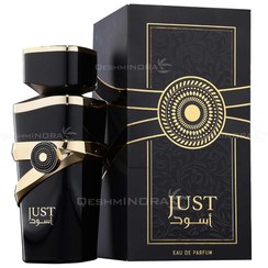 تصویر عطر ادکلن مردانه اسد فراگرنس ورد جاست اسود (Fragrance World Asad) Fragrance World Just Aswad