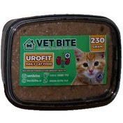 تصویر غذای گربه 230 گرمی UROFIT - ظرف مایکروویوی 