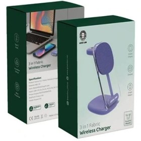 تصویر شارژر بی سیم Green Lion 3 in 1 Fabric Wireless Charger 15W 