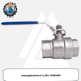 تصویر شیر گازی 1000وگ استیل 2PC - 1/2 BALL VALVE