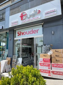 تصویر پکیج و رادیاتور بوتان 