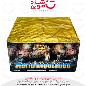 تصویر کهکشان 100 شوت افکت دار دو فیوز سری جدید 