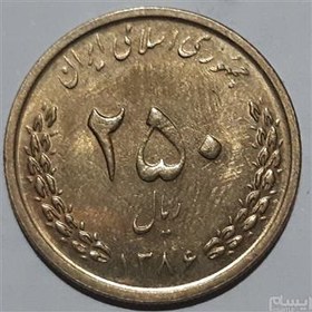 تصویر سکه 25 تومنی گل پک 30 عددی 