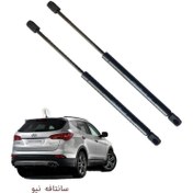 تصویر جک کاپوت هیوندا سانتافه نیو hyundai santafe اصل کشور ترکیه بسته دو عددی 