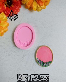 تصویر قالب قاب گیفت 