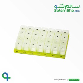 تصویر تقویم دارویی روزانه - هفتگی day / weekly pill box