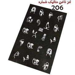 تصویر لنز ناخن متالیک 206 