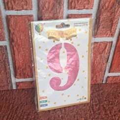 تصویر بادکنک فویلی عدد ۹ سایز ۳۲ اینچ 