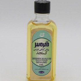 تصویر روغن کنجد مالشی 60 سی سی (تقویت کننده و براق کننده موی سر ) 