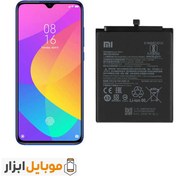 تصویر باتری اصلی شیائومی Xiaomi Mi 9 Lite باتری اصلی شیائومی Xiaomi Mi 9 Lite