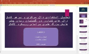 تصویر پاورپوینت تحلیل انتقادی دال مرکزی و برهم کُنِش دال های شناور در گفتمان رمان چشم هایش بزرگ علوی بر اساس رویکرد لاکلاو 