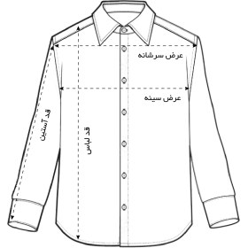 تصویر پیراهن آستین بلند حصیری 1138 