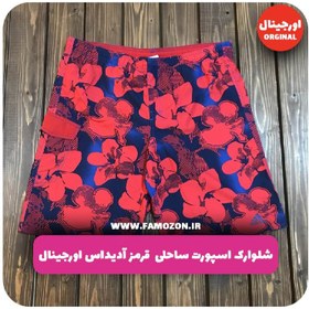 تصویر شلوارک اسپورت ساحلی قرمز آدیداس اورجینال 