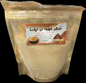تصویر شکر قهوه‌ای لیانا رژیمی Liana Diet Brown Sugar
