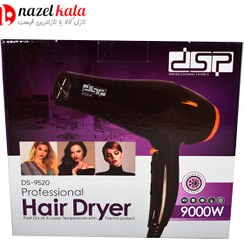 تصویر سشوار دی اس پی مدل 9520 DSP hair dryer model 9520