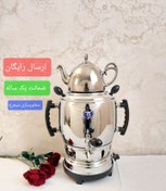 تصویر سماور گازی ایران پارس طرح آپولون مدل بدون تنوره با قوری 