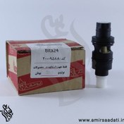 تصویر مجموعه فلومتر و محدود کننده BITA 24 / بی تا 