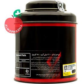 تصویر کپسول بی سی ای ای لوکس 