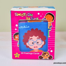 تصویر مکعب ابری احساسات 