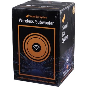 تصویر ساندبار کیوسونیک مدل MB685W 