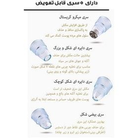 تصویر میکرودرم ۵ سر مدل ۳W 